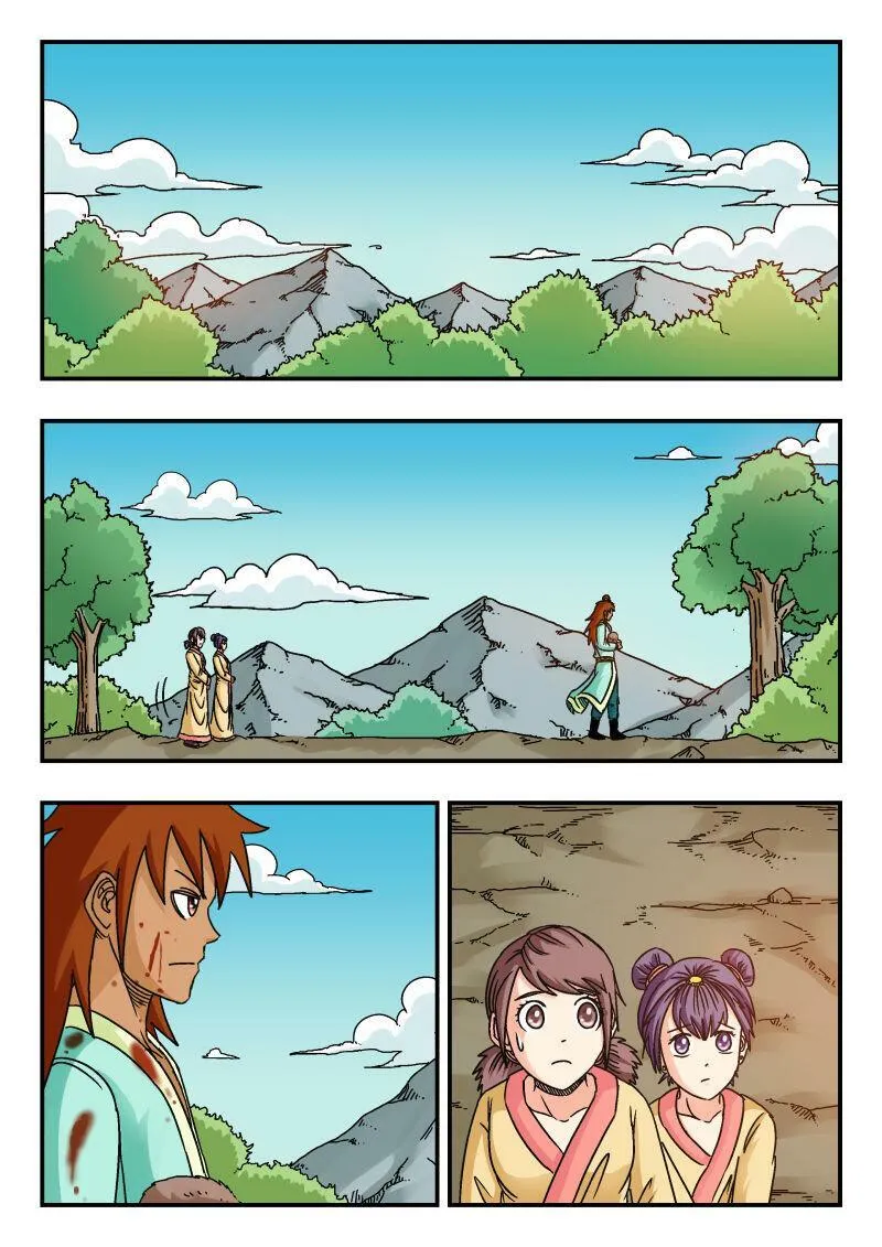 088 〇八八 第9页
