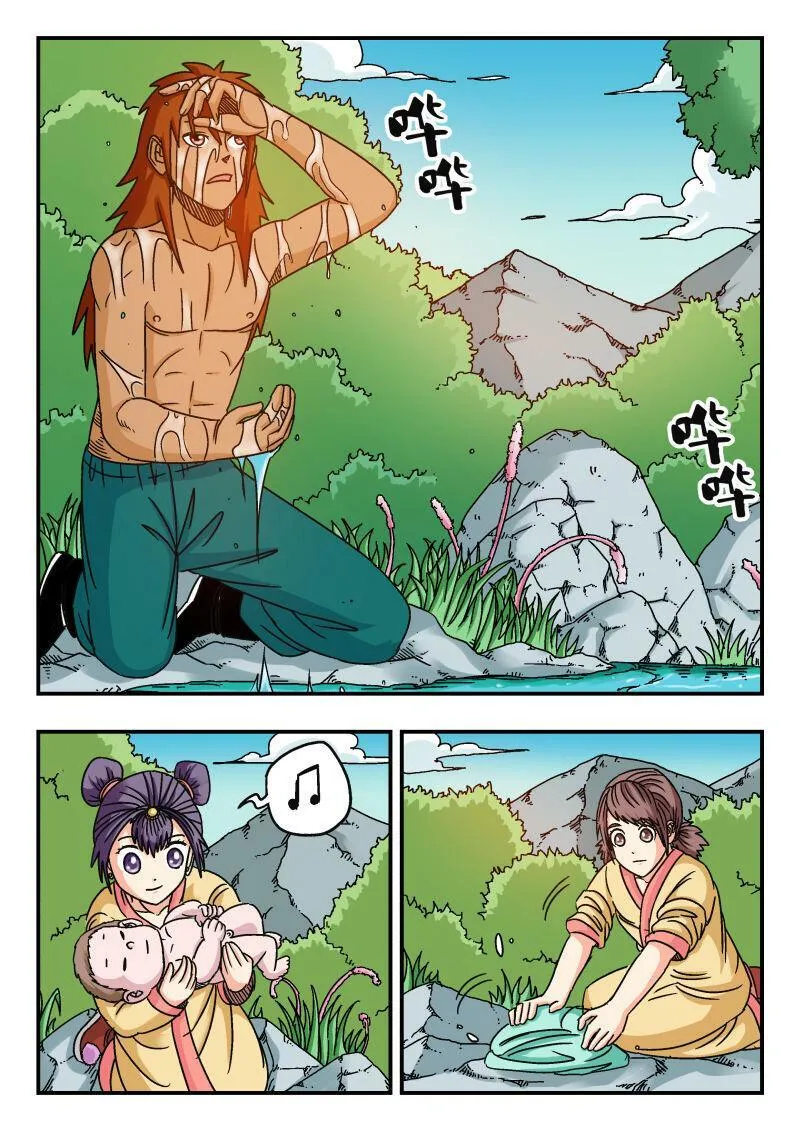 089 〇八九 第3页