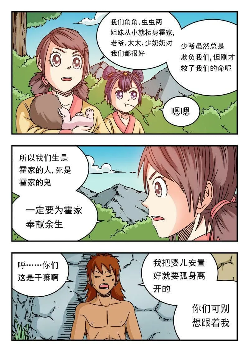 089 〇八九 第5页