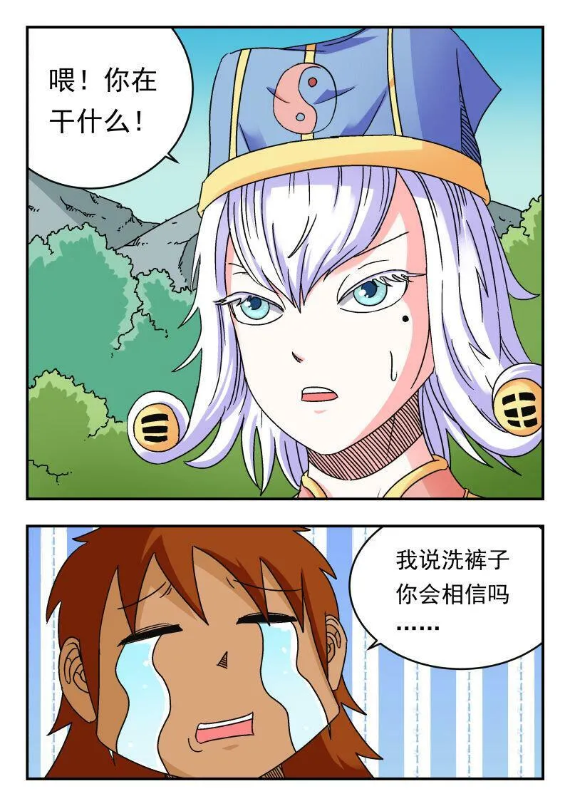 089 〇八九 第9页