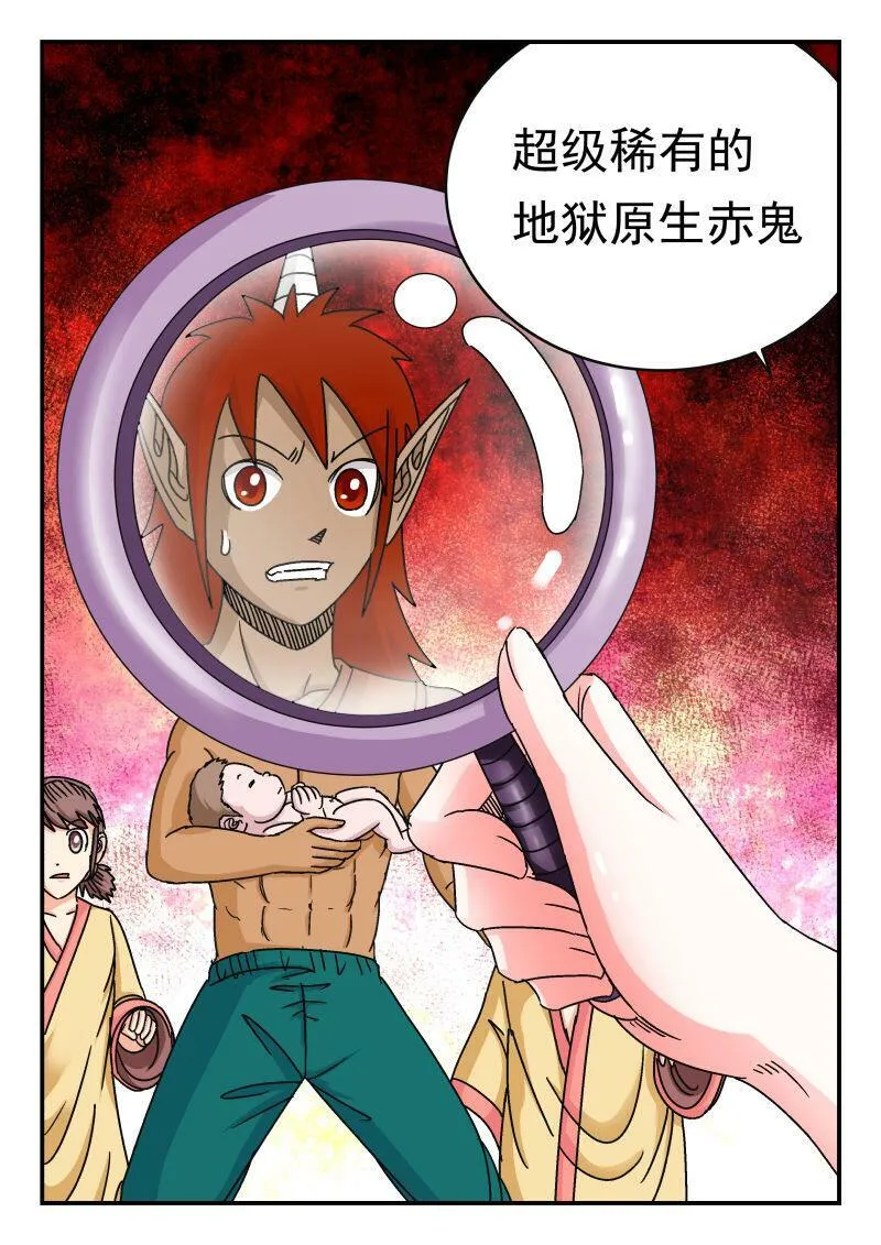 089 〇八九 第14页