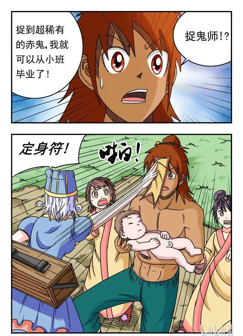 089 〇八九 第17页