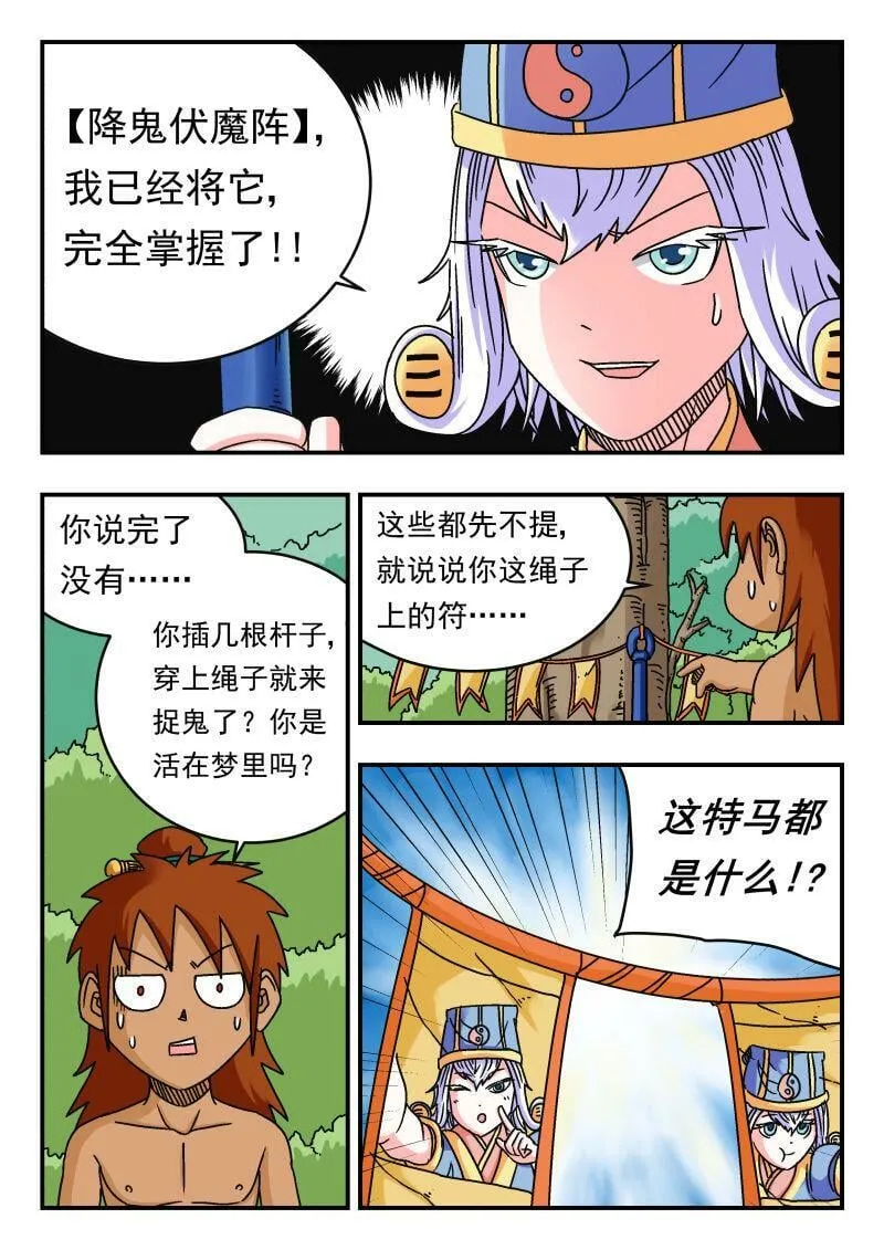090 〇九〇 第10页