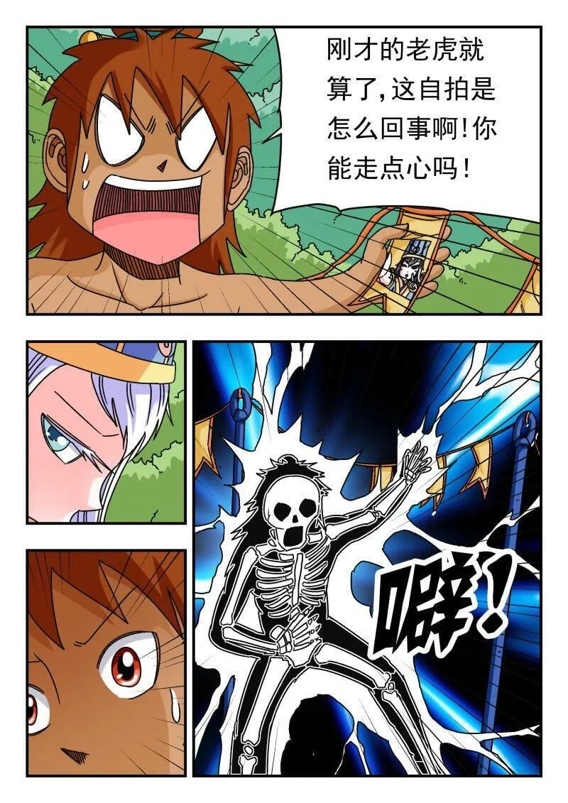 090 〇九〇 第11页