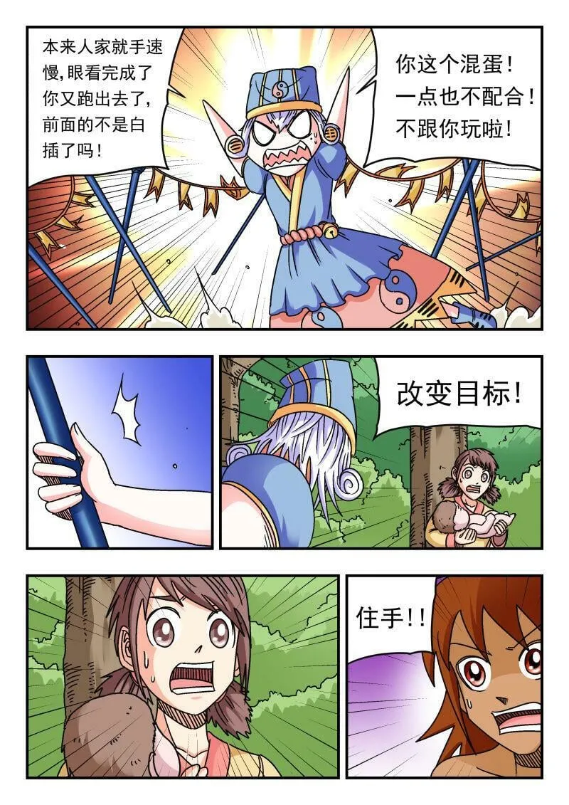 090 〇九〇 第14页