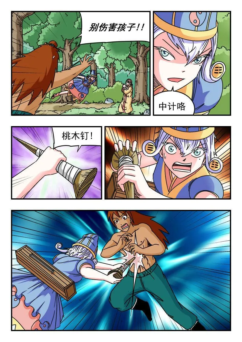090 〇九〇 第15页