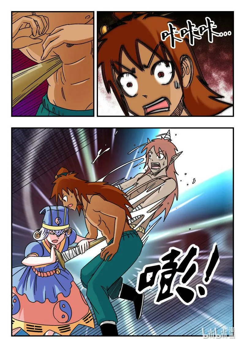 090 〇九〇 第16页