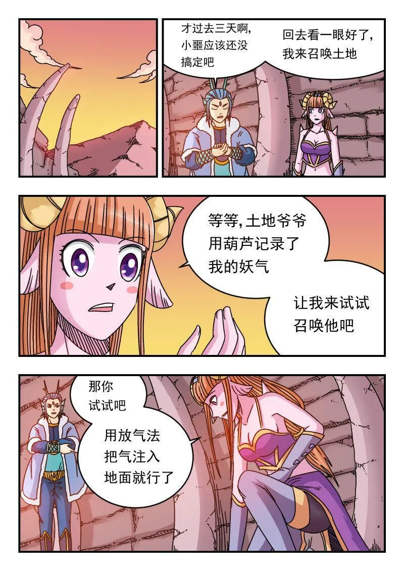 091 〇九一 第1页