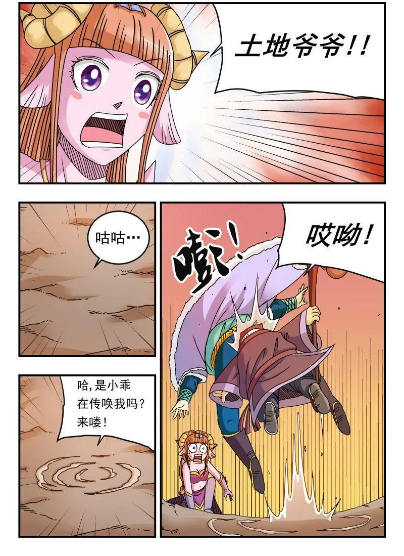 091 〇九一 第2页