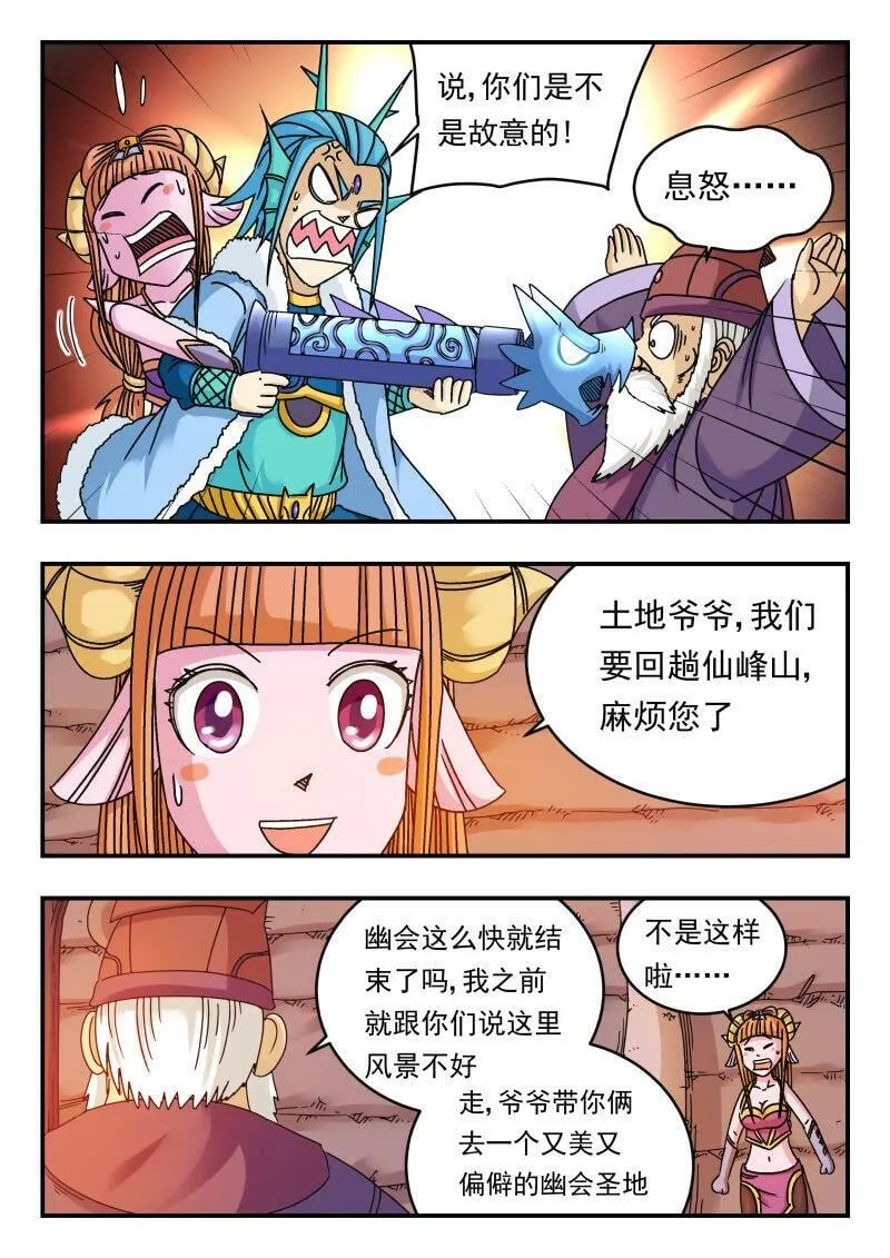 091 〇九一 第3页