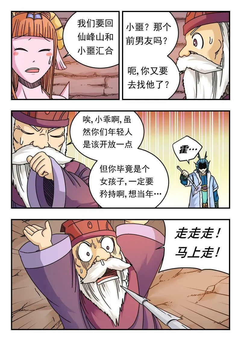 091 〇九一 第4页