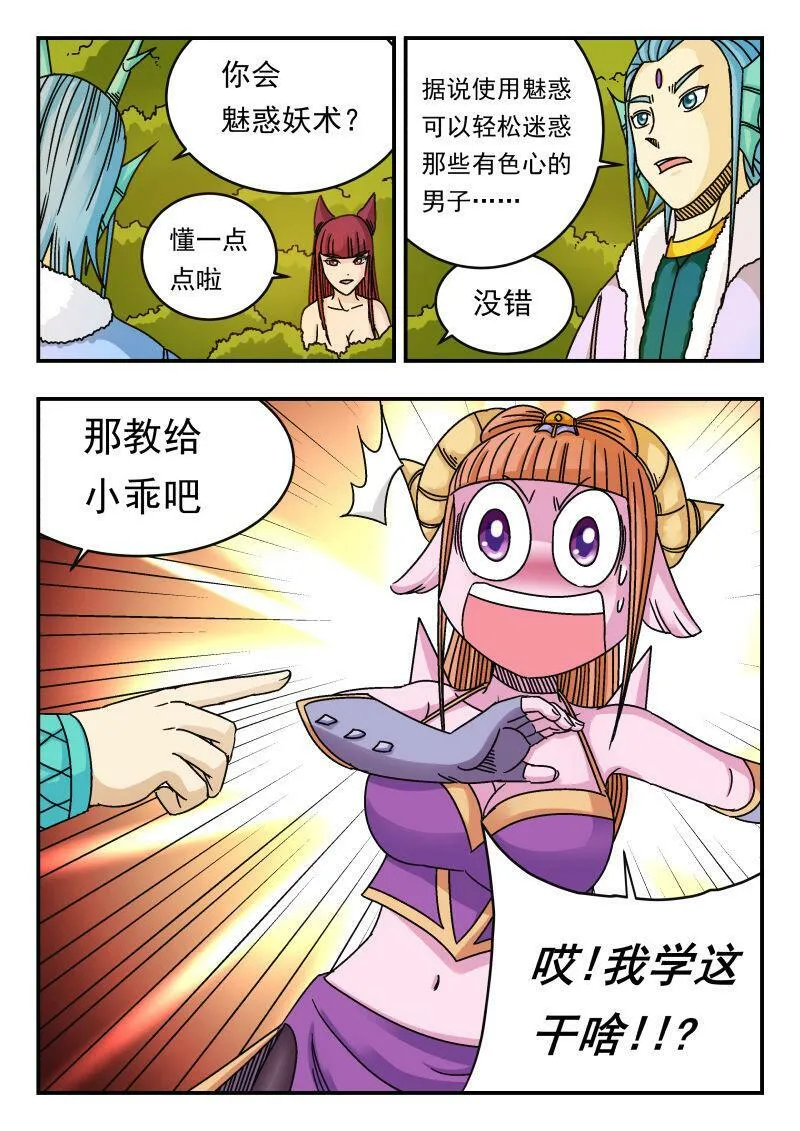 091 〇九一 第8页