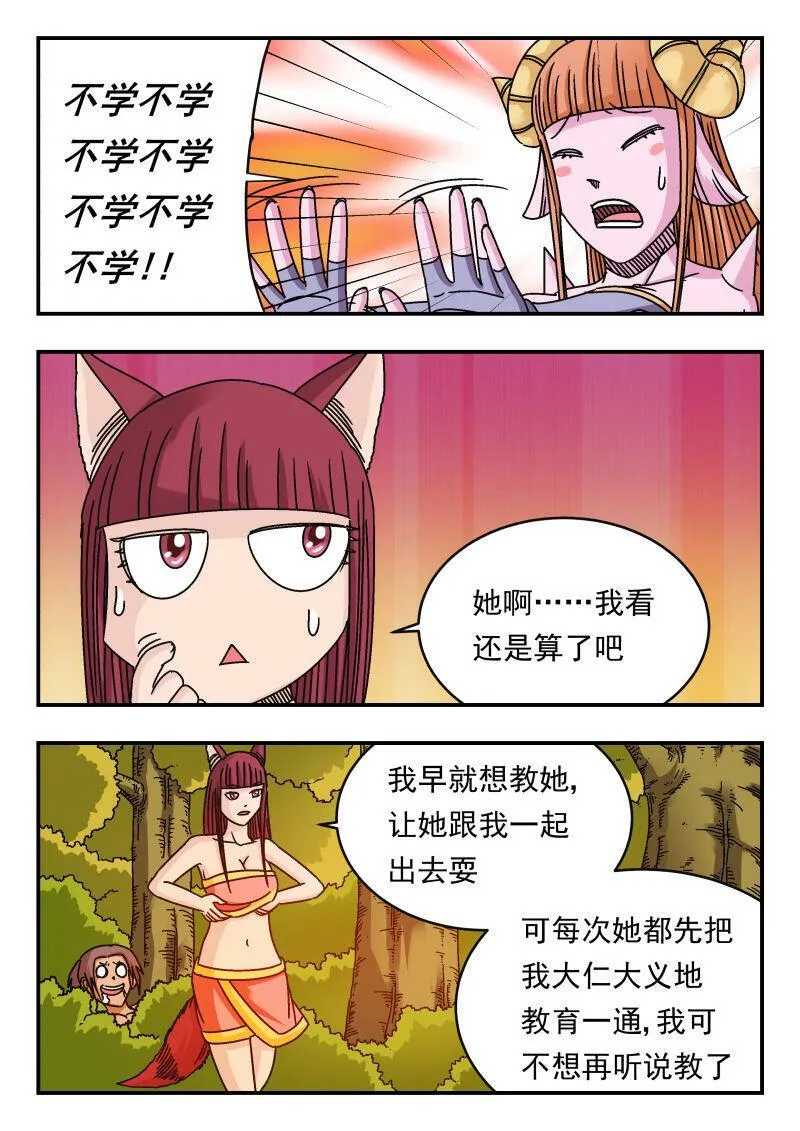091 〇九一 第9页