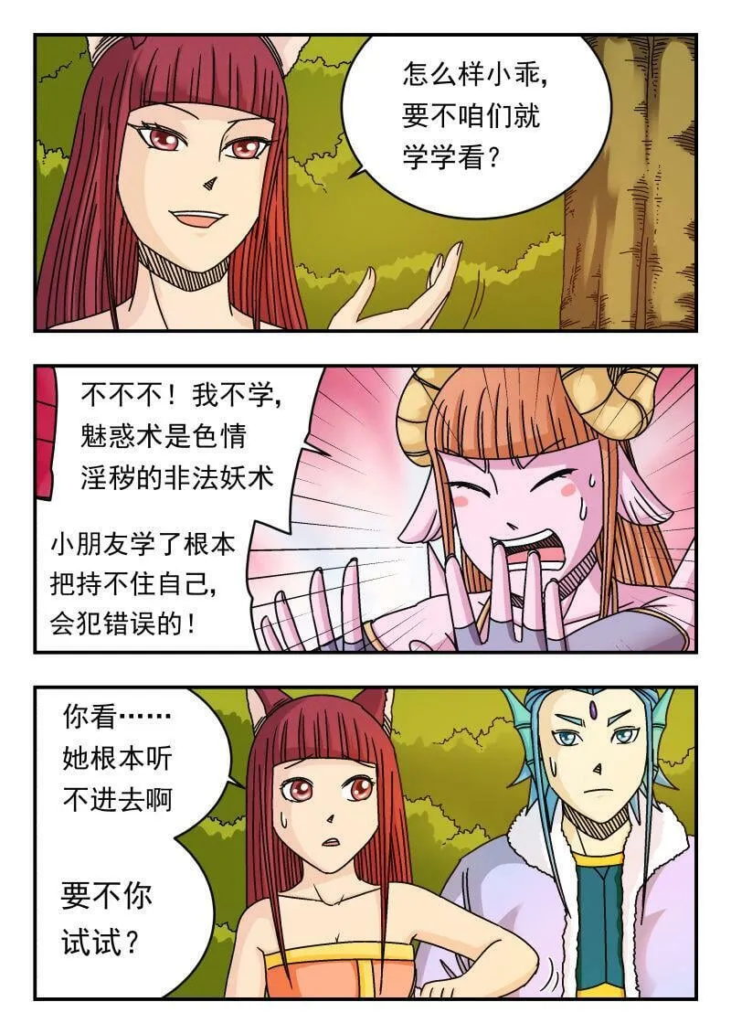 091 〇九一 第10页