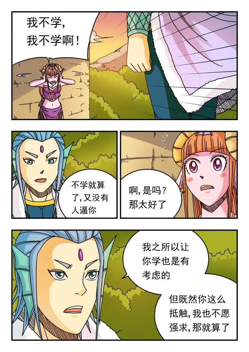 091 〇九一 第11页