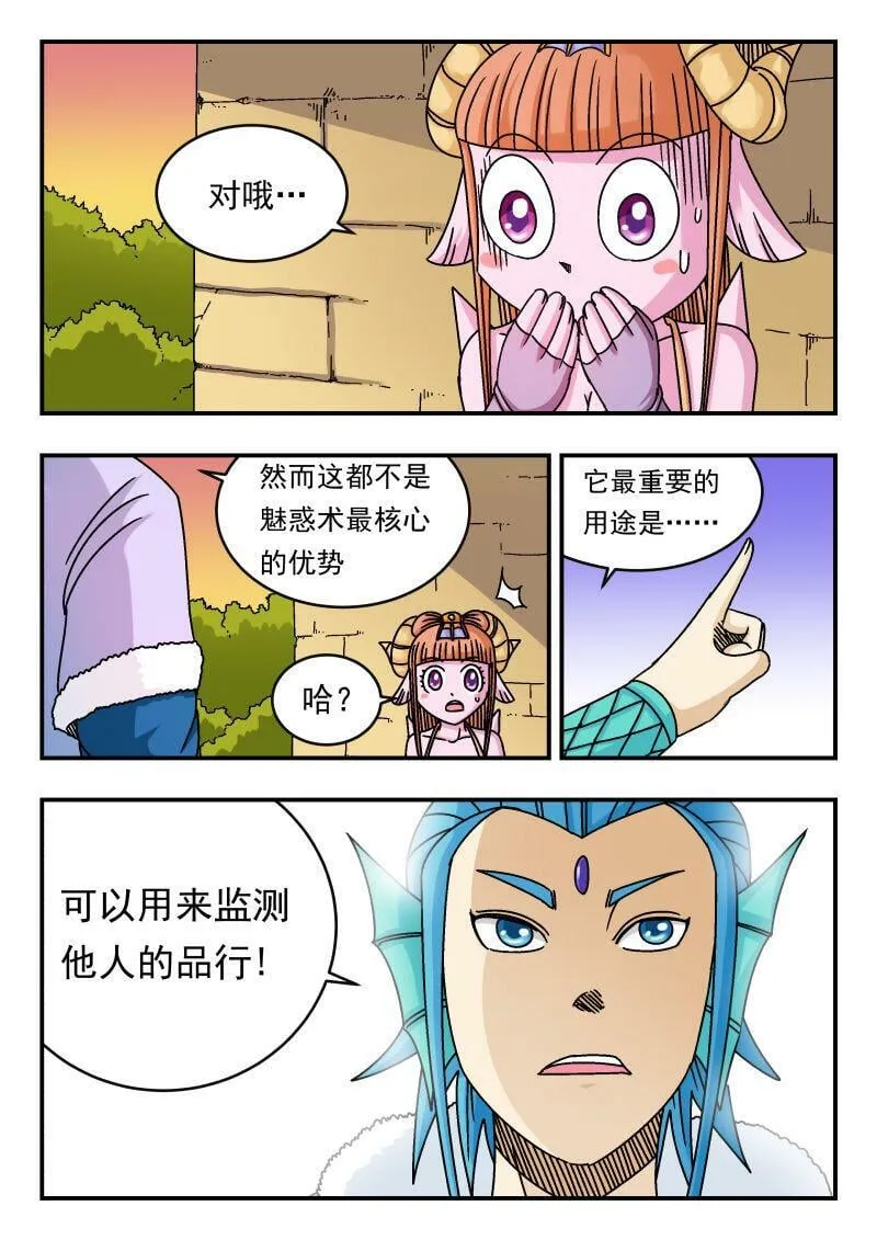 091 〇九一 第14页