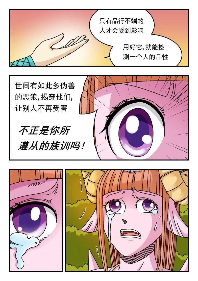 091 〇九一 第15页