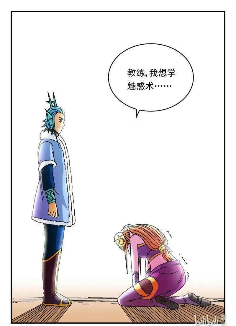 091 〇九一 第16页