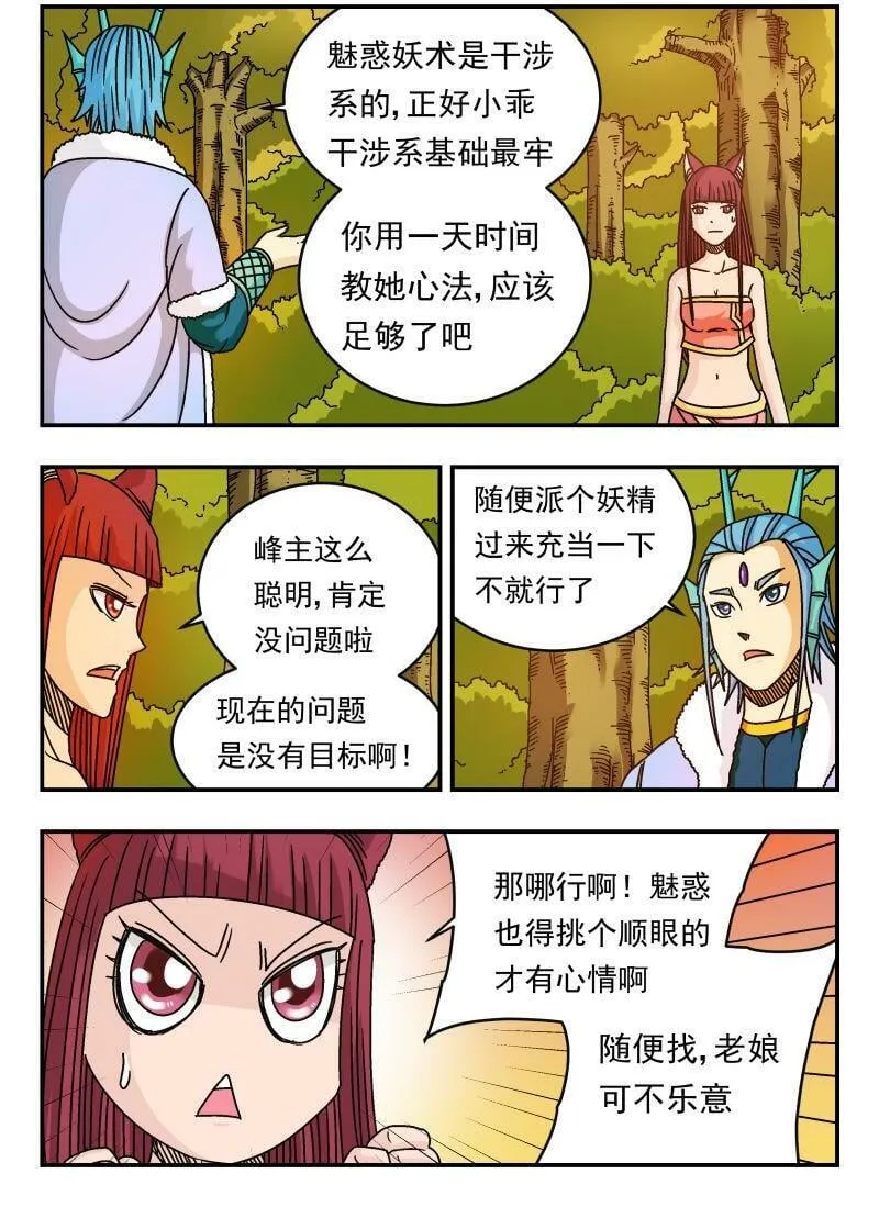 092 〇九二 第2页