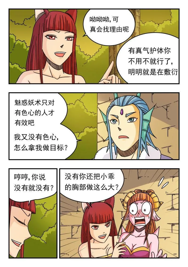 092 〇九二 第4页
