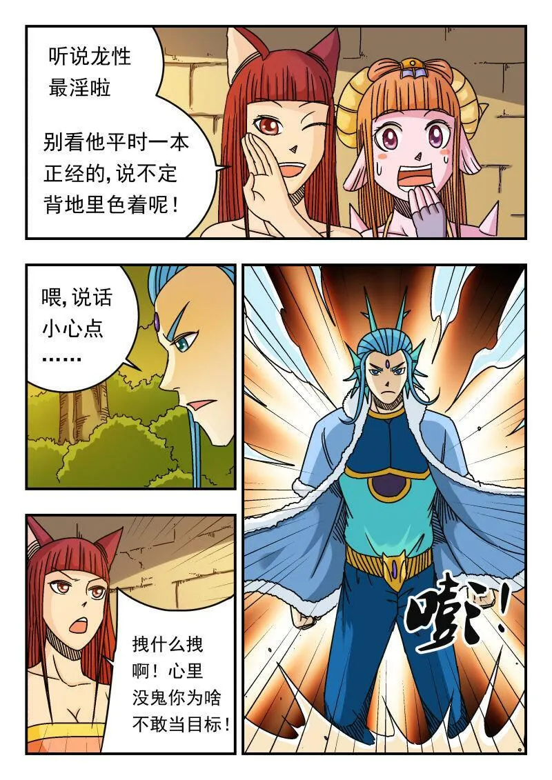 092 〇九二 第5页