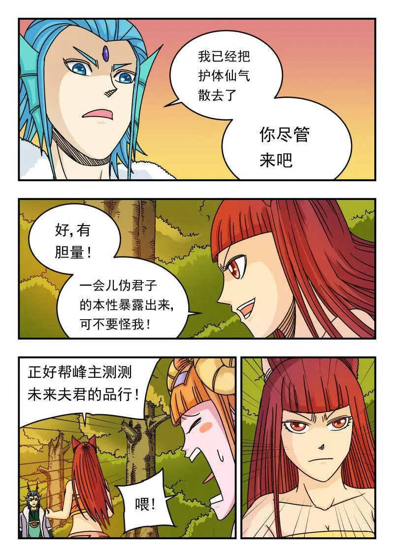 092 〇九二 第6页