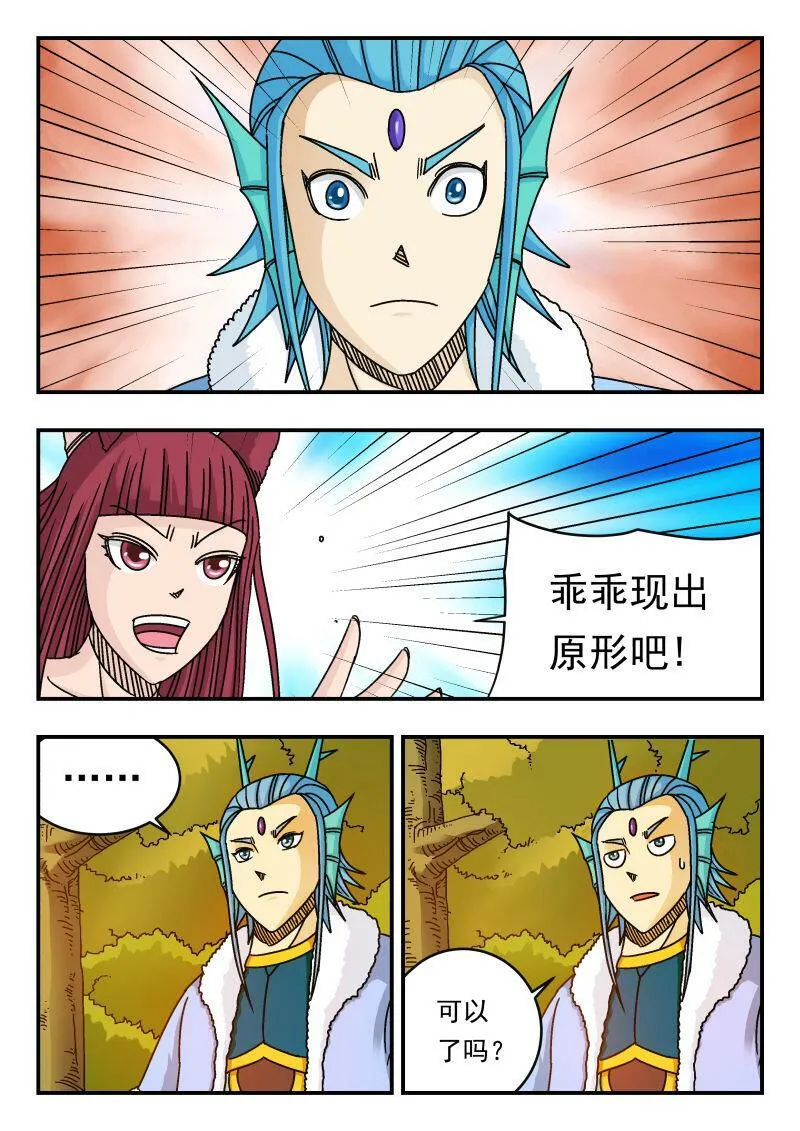 092 〇九二 第8页