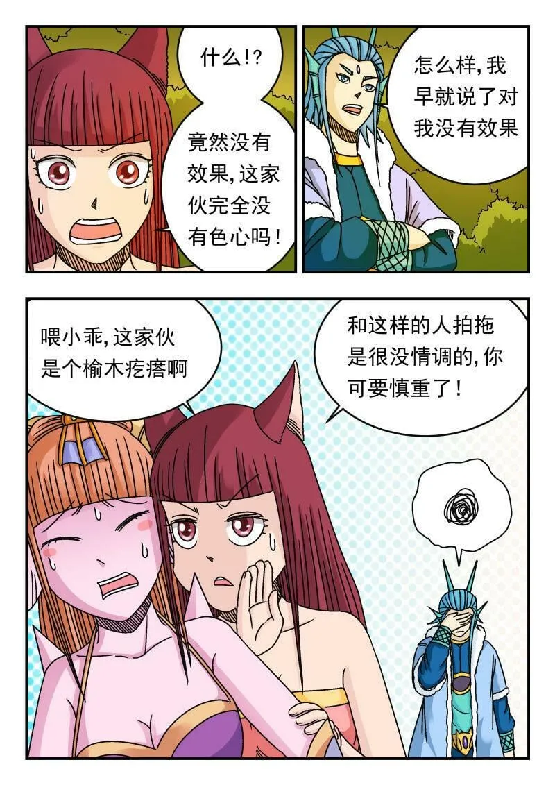 092 〇九二 第9页