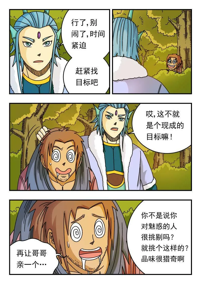 092 〇九二 第10页