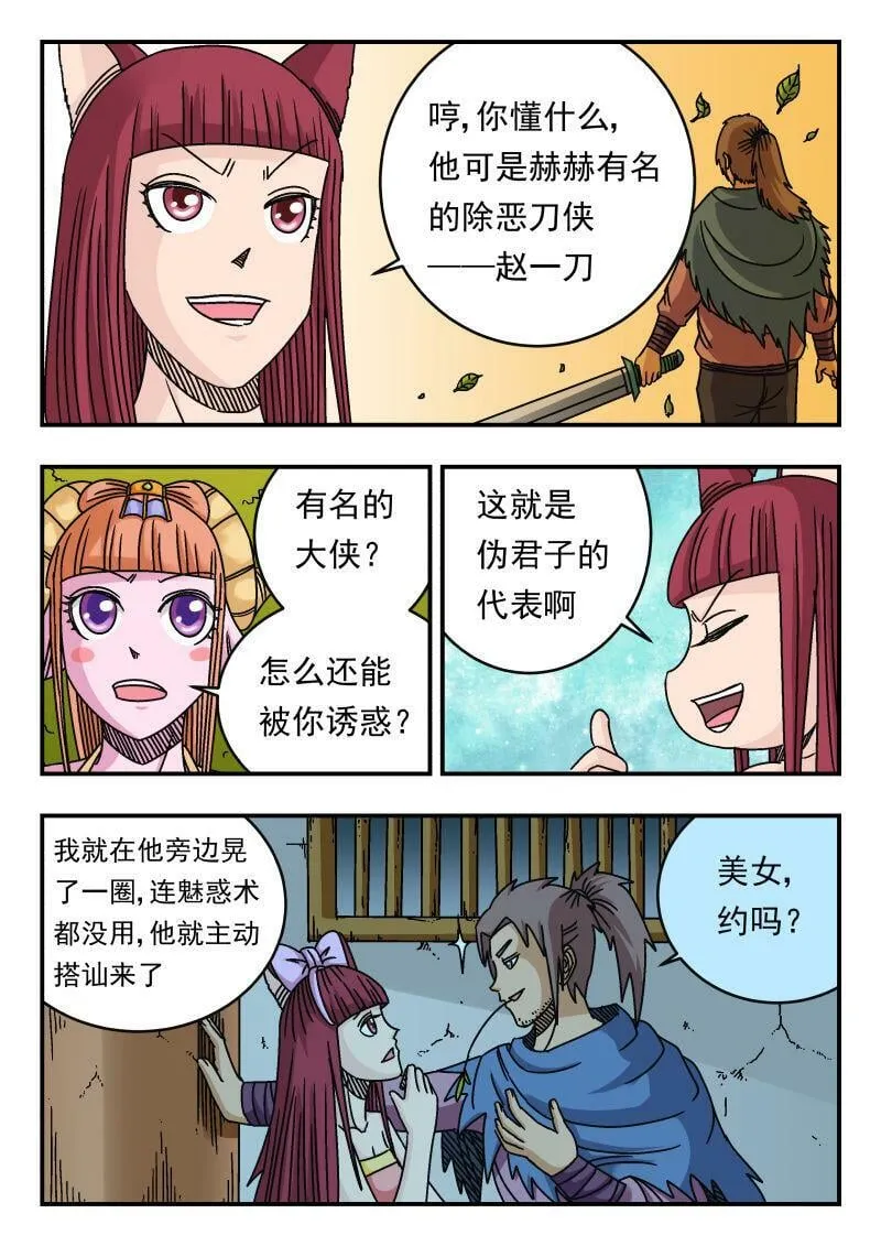 092 〇九二 第11页