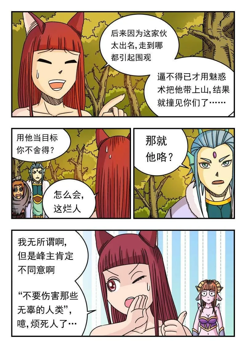 092 〇九二 第12页