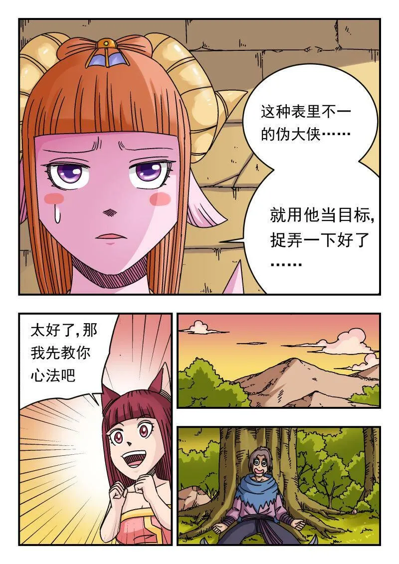 092 〇九二 第13页