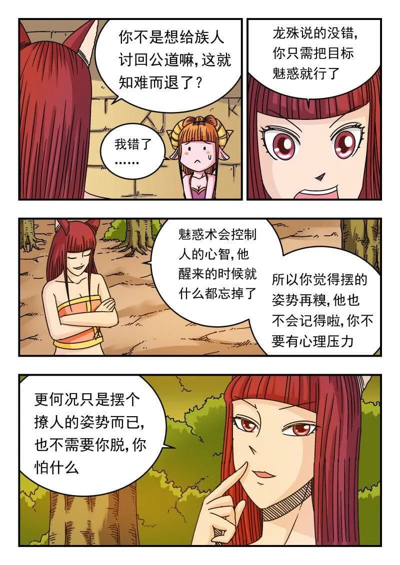 092 〇九二 第16页