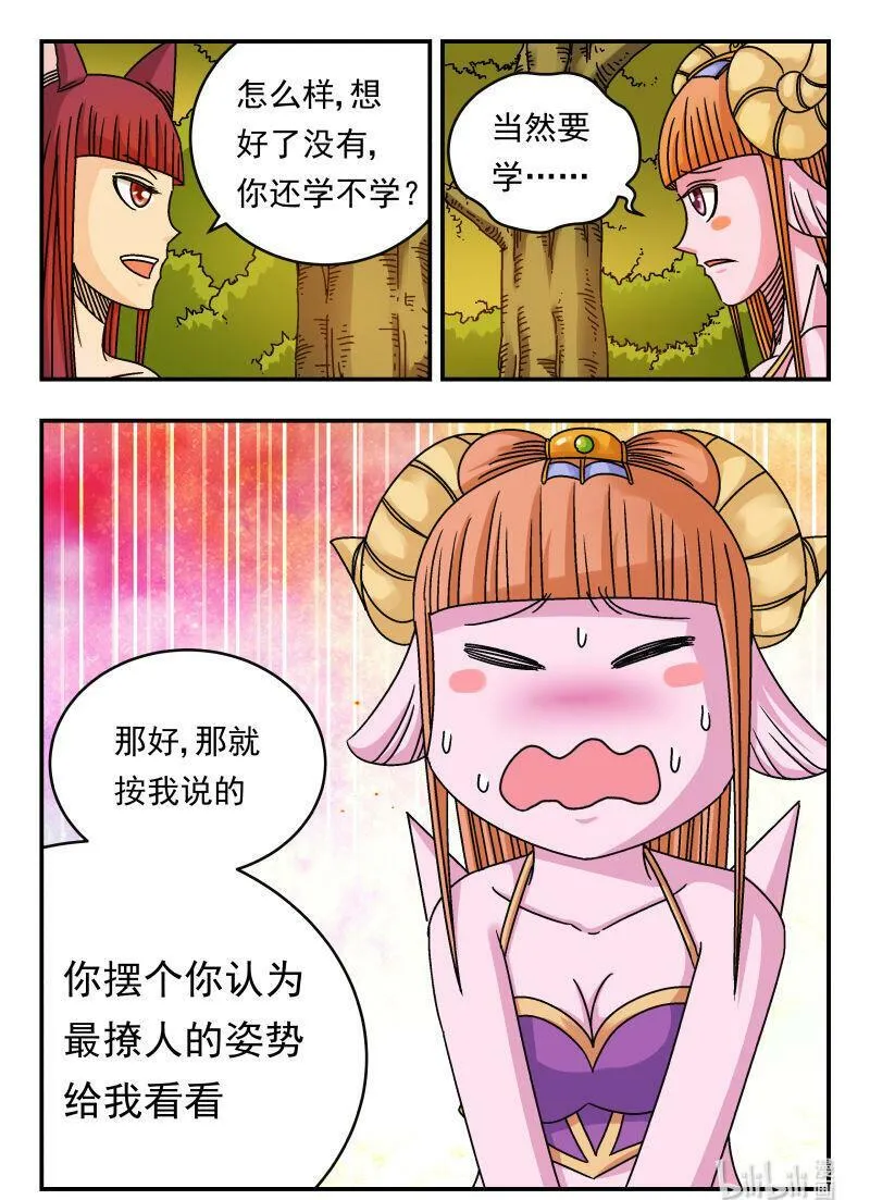 092 〇九二 第17页