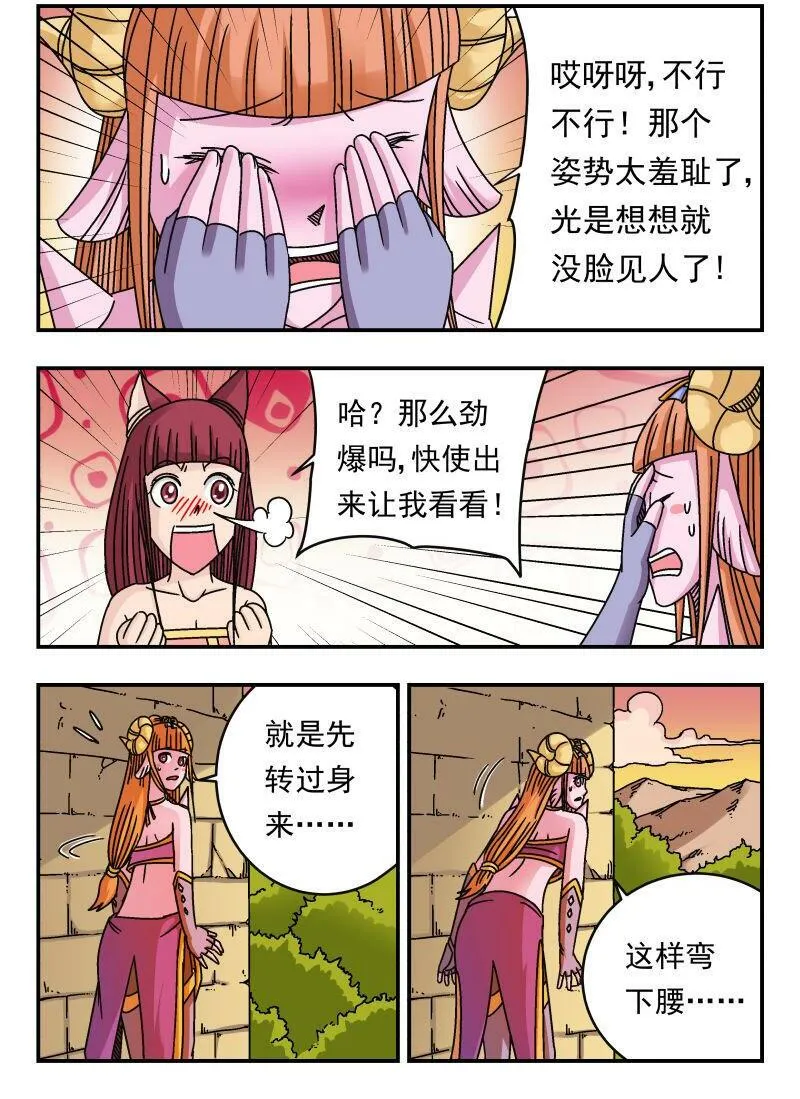 093 〇九三 第2页