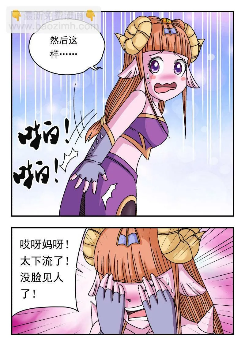 093 〇九三 第3页