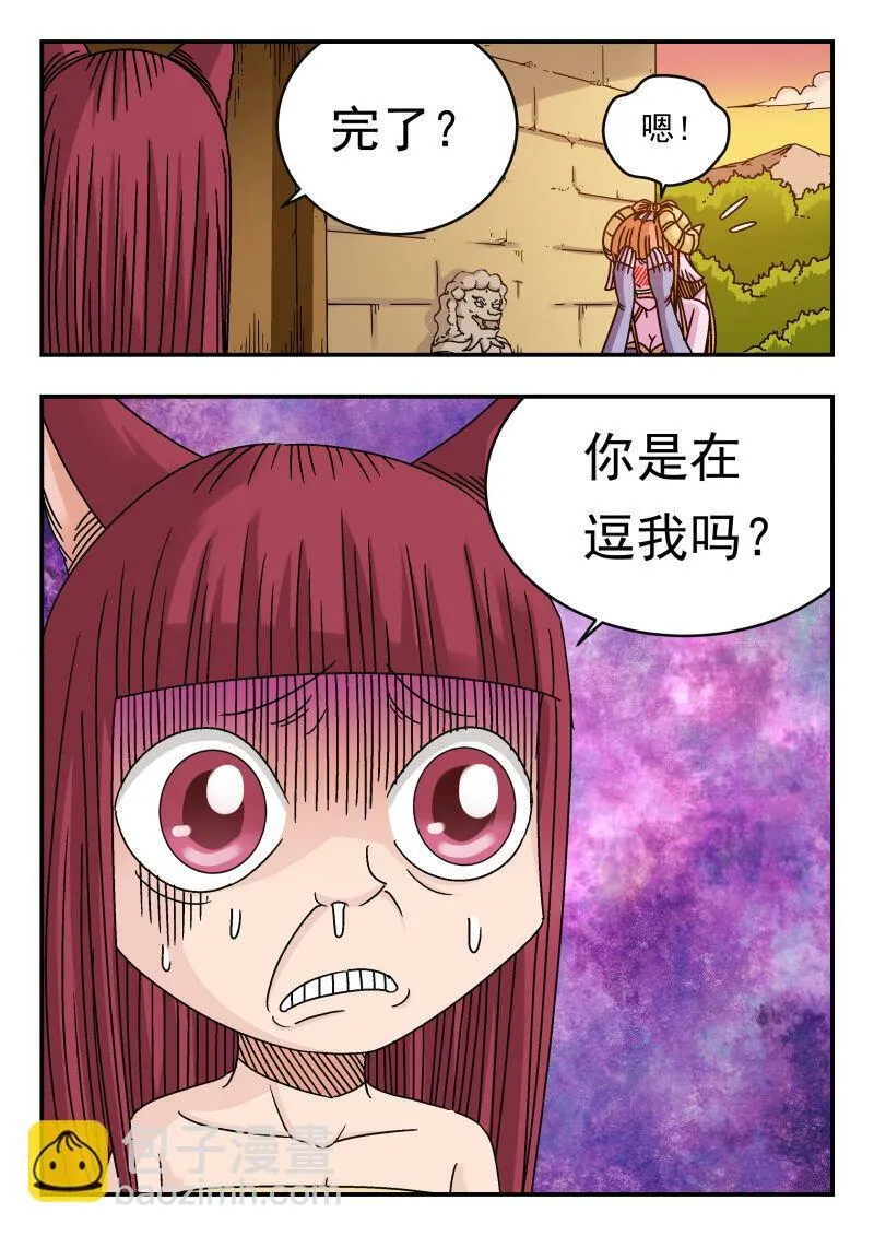 093 〇九三 第4页