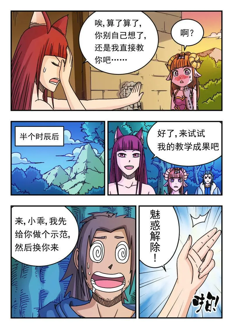 093 〇九三 第5页