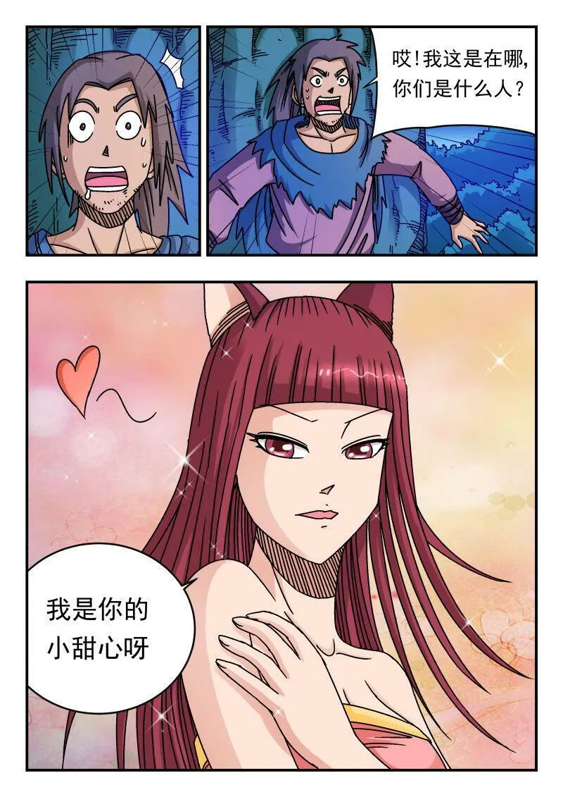 093 〇九三 第6页