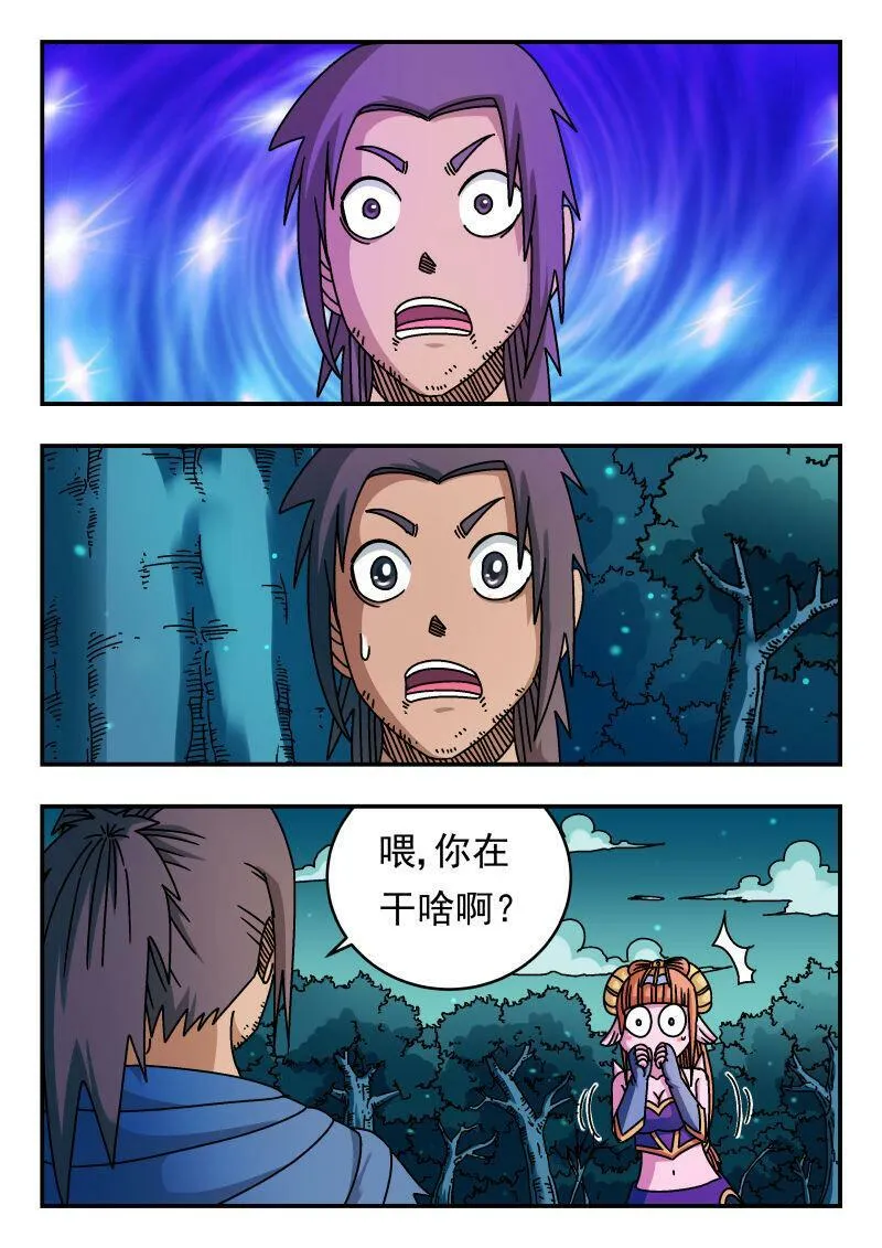 093 〇九三 第9页