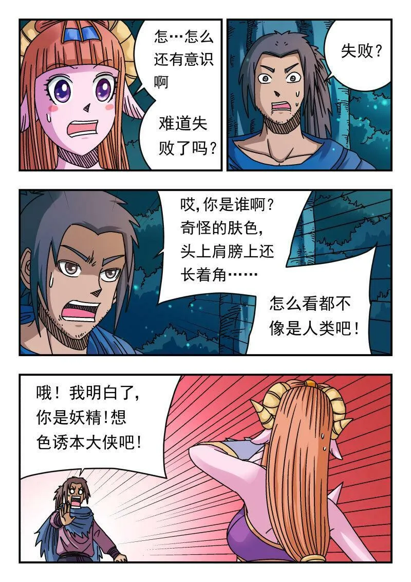093 〇九三 第10页