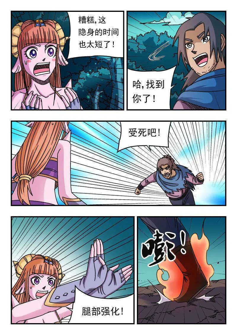 093 〇九三 第13页