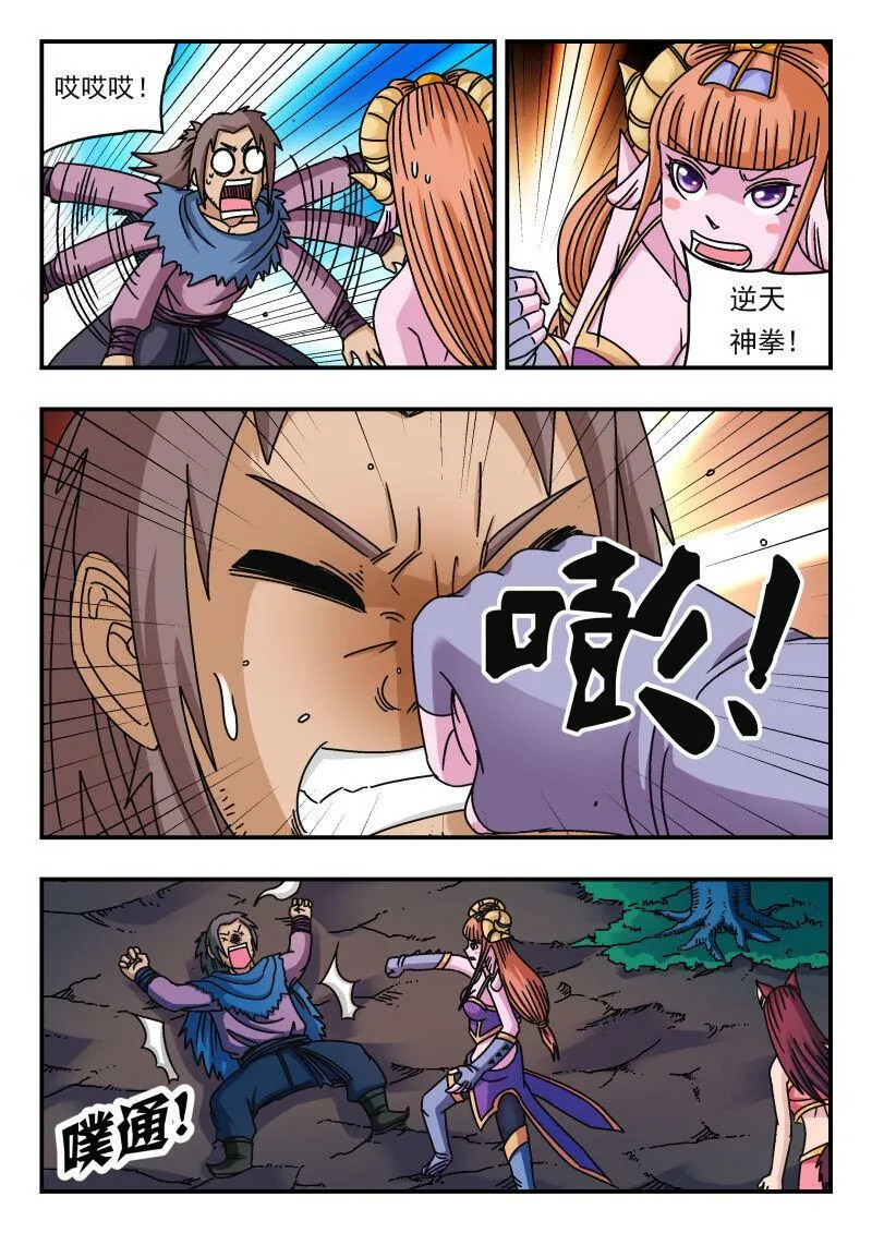 093 〇九三 第14页