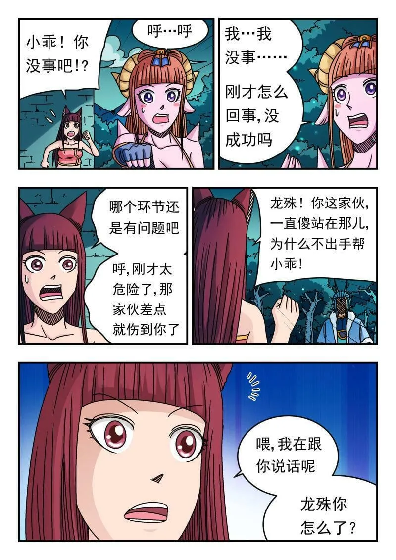093 〇九三 第15页