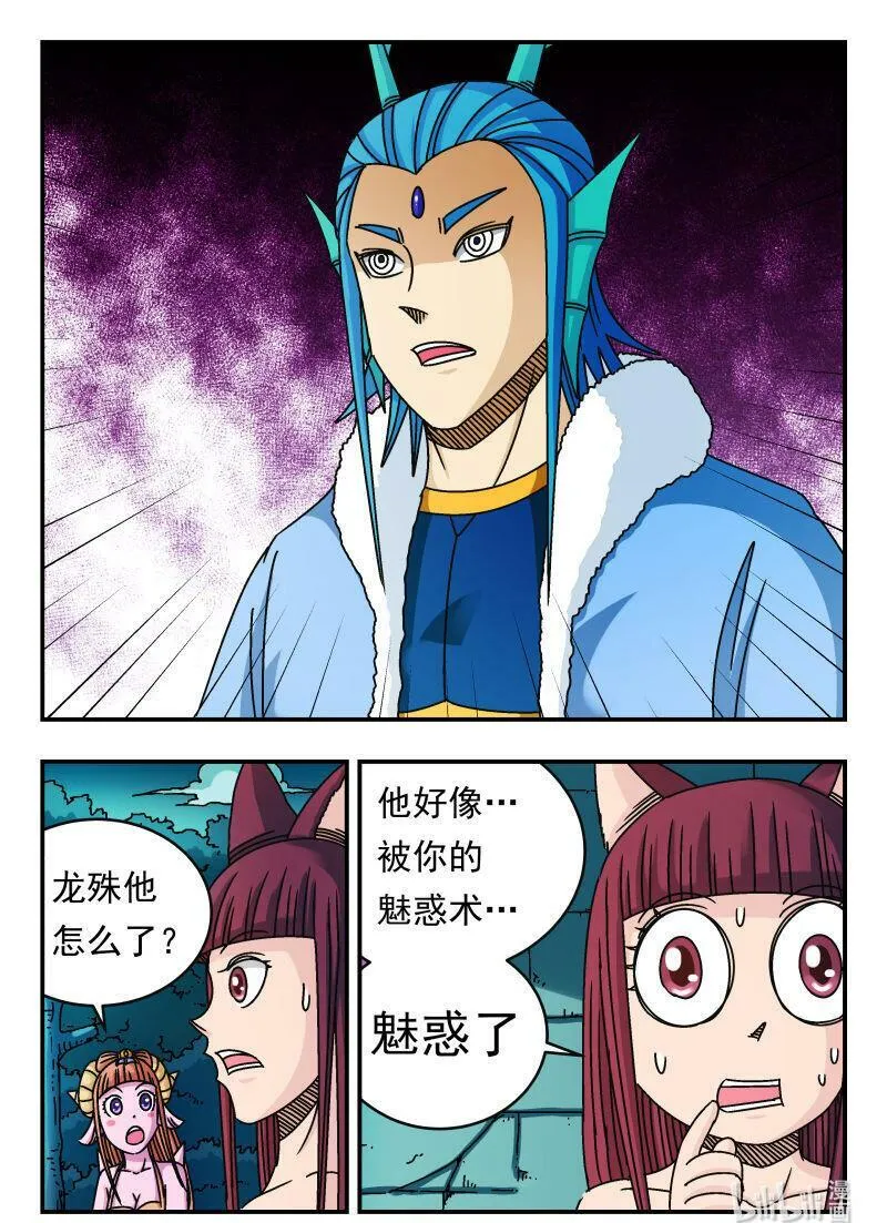 093 〇九三 第16页
