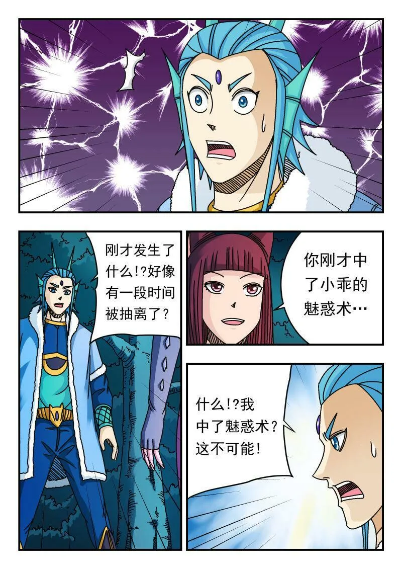 094 〇九四 第3页