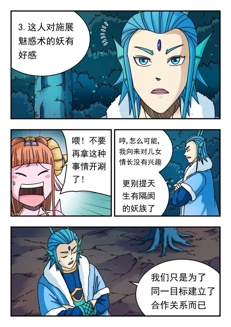 094 〇九四 第5页