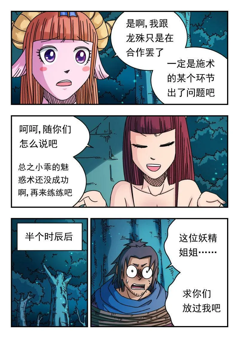094 〇九四 第6页