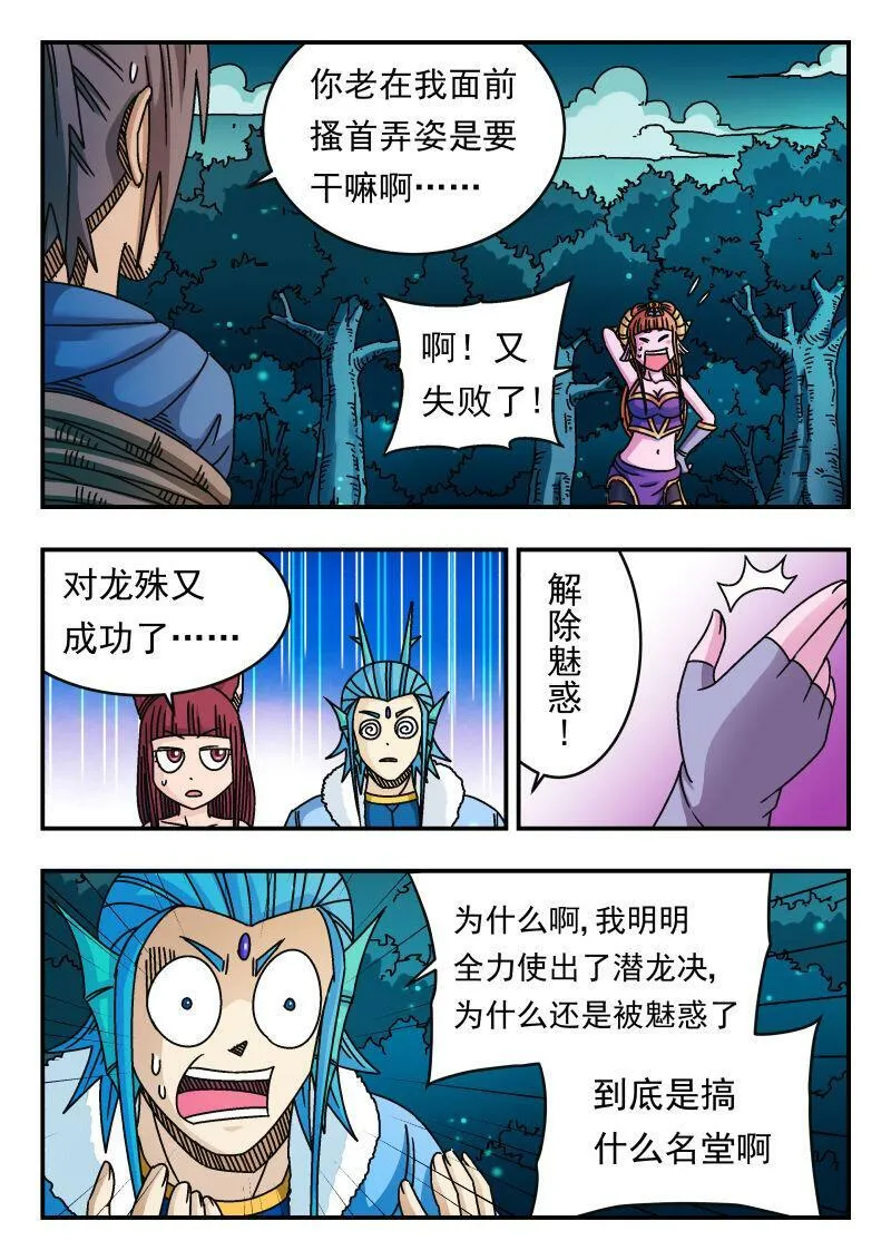 094 〇九四 第7页