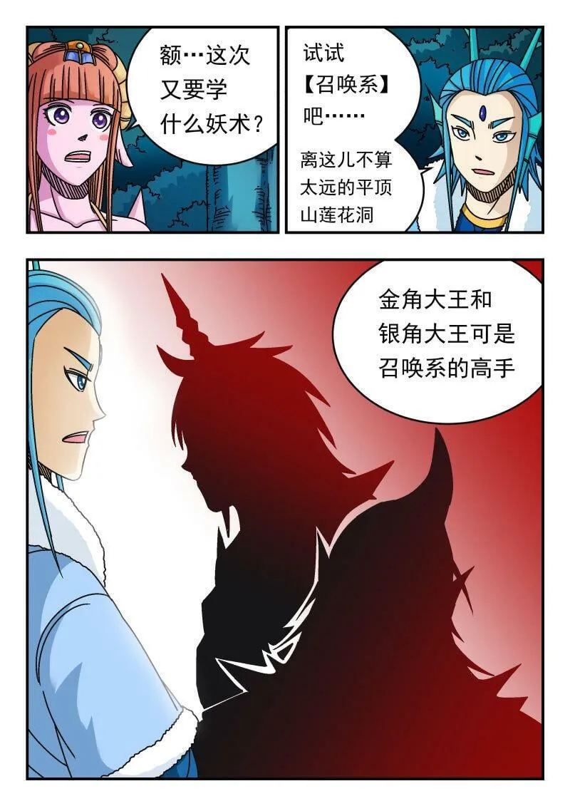 094 〇九四 第9页